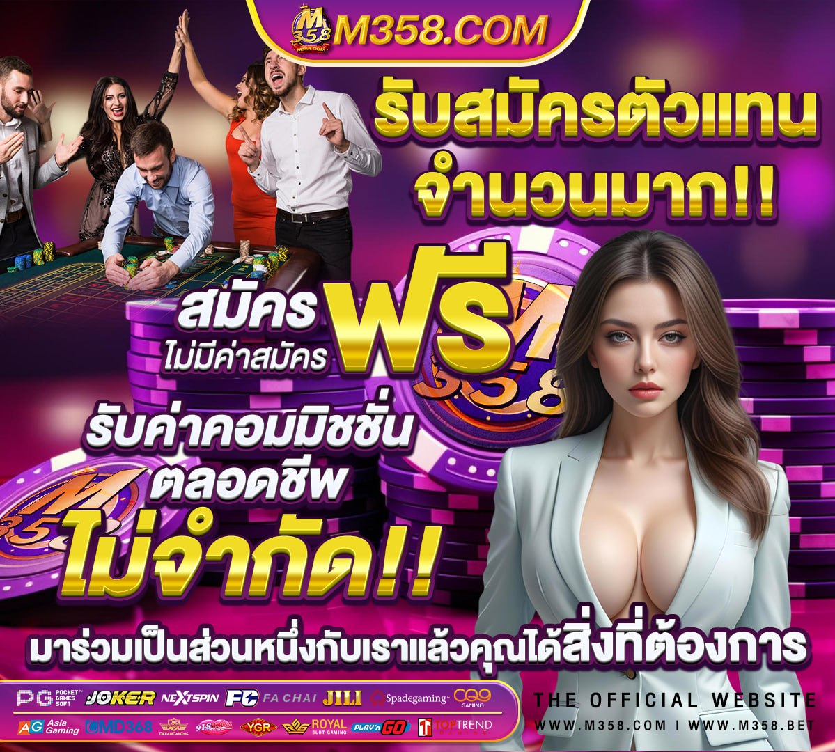 เว็บสล็อต 168